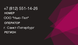 8125511426